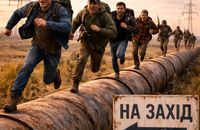 "Ухилянти – новий газ!" На Закарпатті чоловіків переправляли до Європи через газову трубу