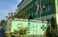 Майора Мукачівського прикордонного загону затримали за допомогу ухилянтам