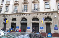 Київ не хоче повертати Львову загарбане приміщення Головної пошти