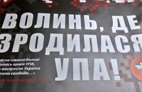 На Волині трощили бус ТЦК, людолови бояться звертатися в поліцію