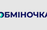Східняки-дезертири грабували обмінники у Львові