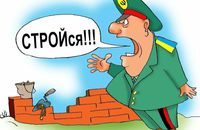 На Львівщині підполковник змушував військових працювати на себе